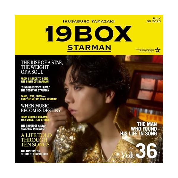 ソニーミュージック（Sony Music） CD/山崎育三郎/19BOX 〜STARMAN