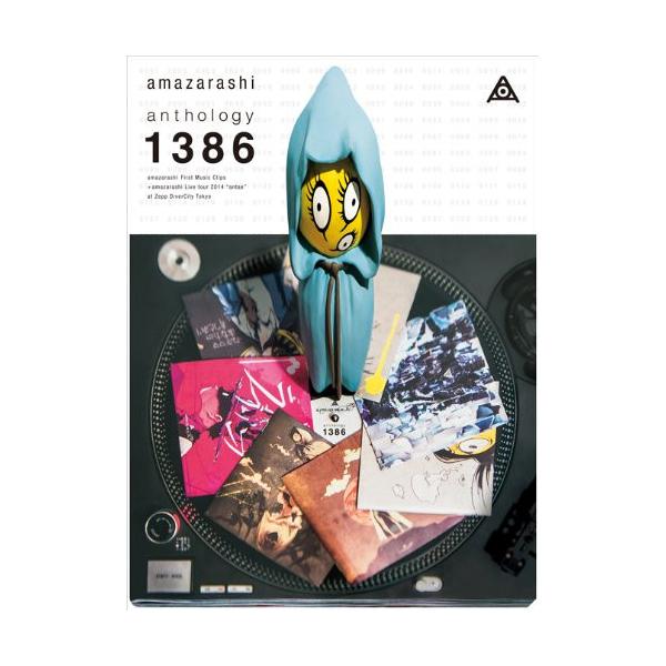 ソニーミュージック BD/amazarashi/anthology 1386(Blu-ray