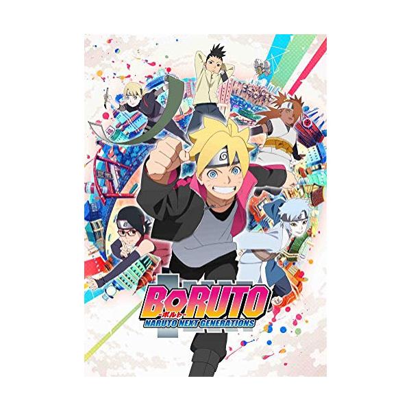 ソニーミュージック（Sony Music） DVD/TVアニメ/BORUTO-ボルト