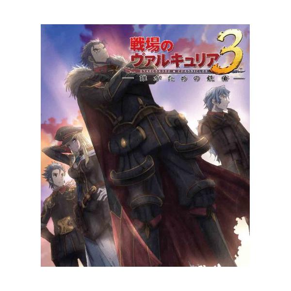 ソニーミュージック（Sony Music） BD/OVA/OVA「戦場のヴァルキュリア3