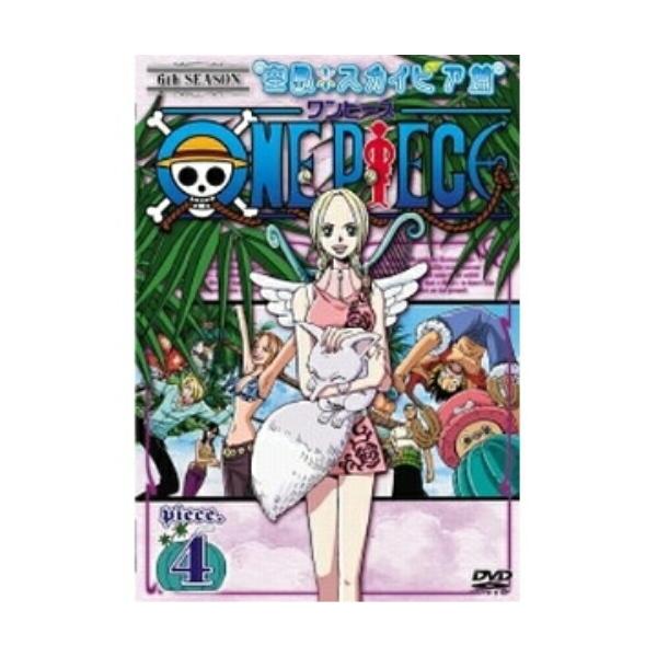 ONE PIECE シックススシーズン 空島・スカイピア篇 piece.4 [DVD] wwzq1cm ONE PIECE ワンピース シックススシーズン空島・スカイピア篇 piece.4