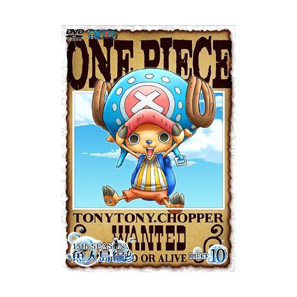 エイベックス（AVEX） DVD/キッズ/ONE PIECE ワンピース 15THシーズン