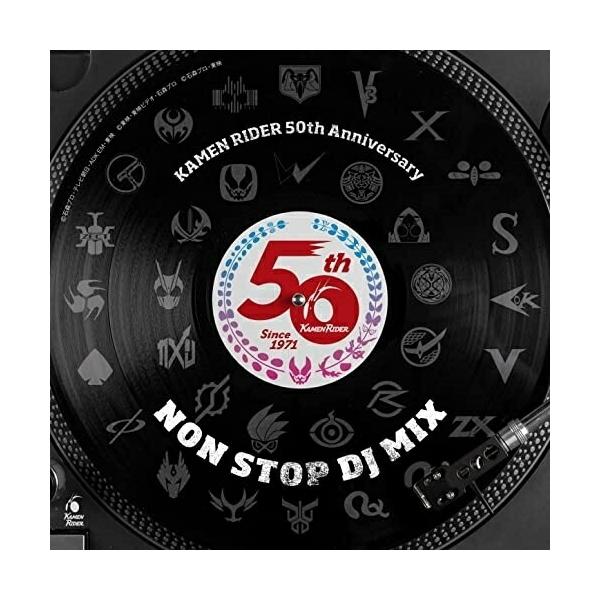 CD/オムニバス/仮面ライダー50th Anniversary NON STOP DJ MIX :avcd 