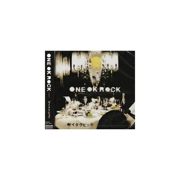 「ゼイタクビョウ」他 ONE OK ROCK ワンオク CD 9枚 結婚式 Amazon.co.jp: ゼイタクビョウ - ONE OK ROCK: ミュージック
