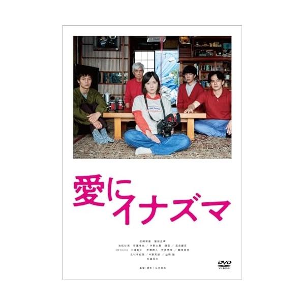 邦画 DVD 取寄商品】DVD/邦画/愛にイナズマ : 靴下通販 ZOKKE(ゾッケ) - 通販