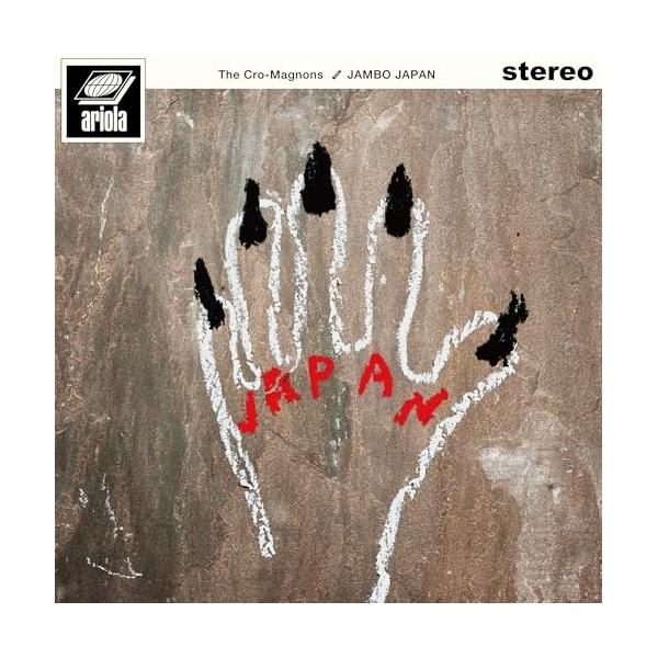 ソニーミュージック（Sony Music） CD/ザ・クロマニヨンズ/JAMBO JAPAN