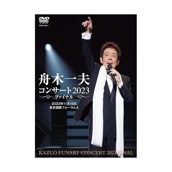 舟木一夫 日活 映画 DVD 7卷セット レンタル 舟木一夫 日活 映画 DVD 7