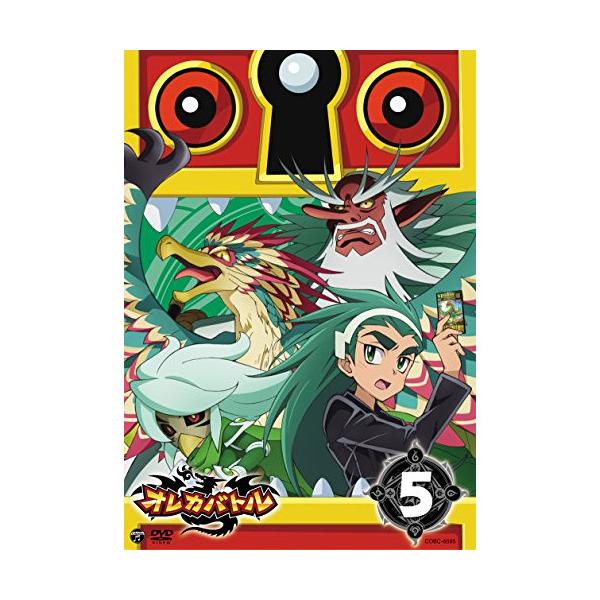 テレビアニメ　オレカバトルVOL.5　セル用DVD Amazon.co.jp: テレビアニメ オレカバトルVOL.5 セル用DVD : DVD