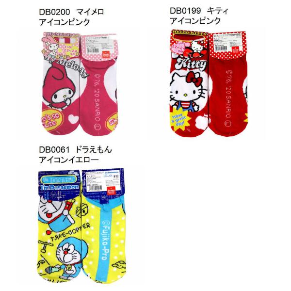 キャラソックス キャラクターソックス 婦人 靴下 レディース ソックス Buyee Buyee Japanese Proxy Service Buy From Japan Bot Online