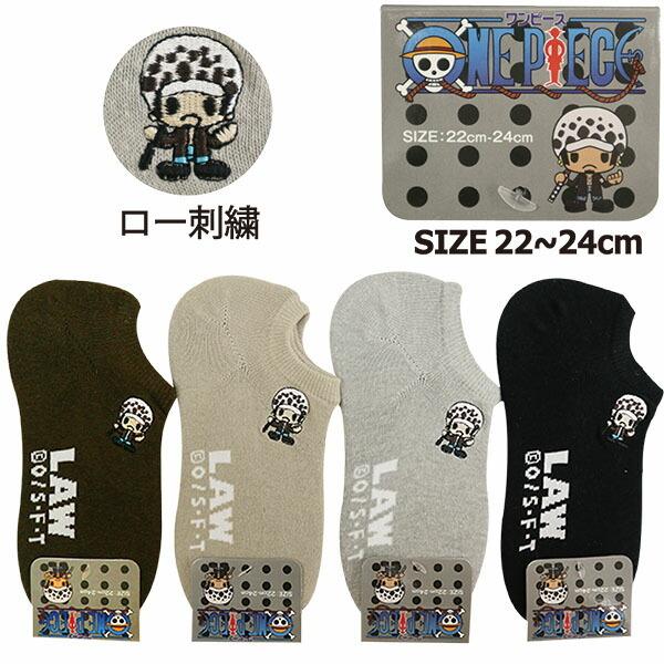 ONEPIECE ワンピース トラファルガーロー 刺繍 スニーカーインソックス