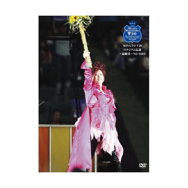 新品未開封 渡辺美里/スタジアム伝説 FOREVER 1986～2005 渡辺美里 スタジアム伝説 FOREVER 1986 ~ 2005 BORN FINAL