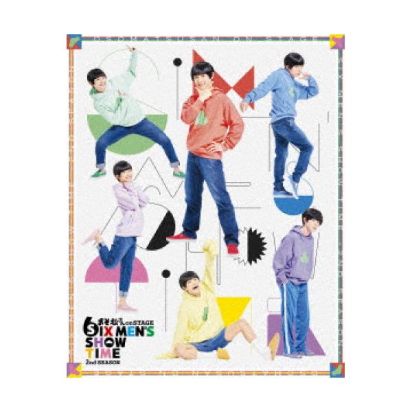 おそ松さん on STAGE〈2枚組〉DVD BD&DVD｜おそ松さん on STAGE～SIX MEN'S SHOW TIME～2nd SEASON