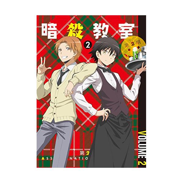 エイベックス（AVEX） BD/TVアニメ/「暗殺教室」 第2期 2(Blu?ray