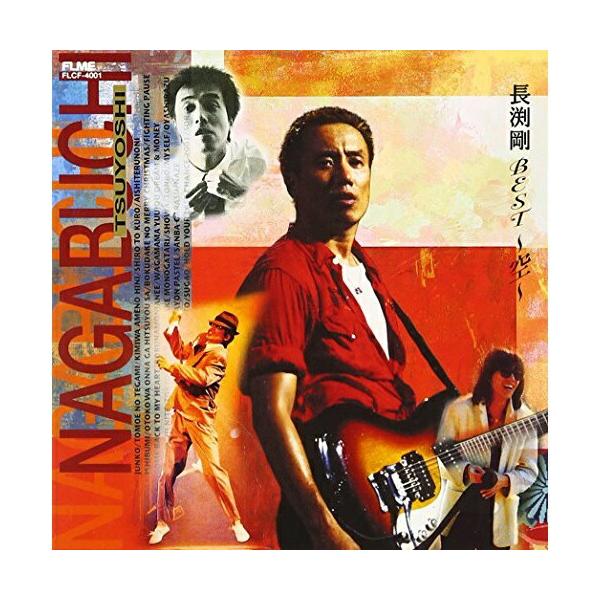 ソニーミュージック（Sony Music） CD/長渕剛/長渕剛 BEST 〜空