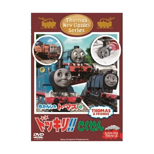 お得 トーマス パウパトロール フェイスタオル フェイスタオル きかんしゃトーマス 機関車 トーマス 機関車トーマス thomas TV アニメ 幼児 保育園 幼稚園