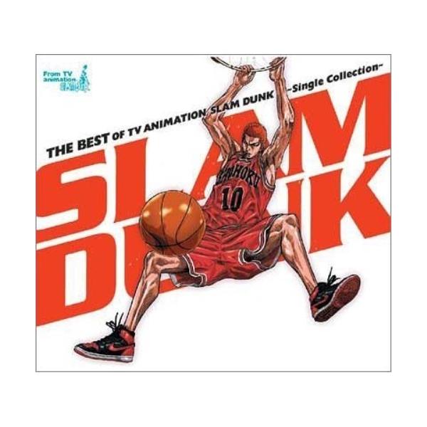 CD/アニメ/ザ・ベスト・オブ TVアニメーション スラムダンク