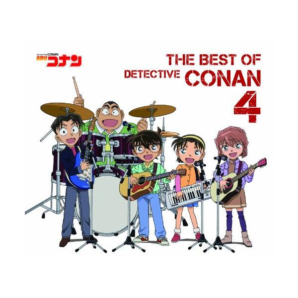 CD/アニメ/名探偵コナン テーマ曲集 4 〜THE BEST OF DETECTIVE CONAN