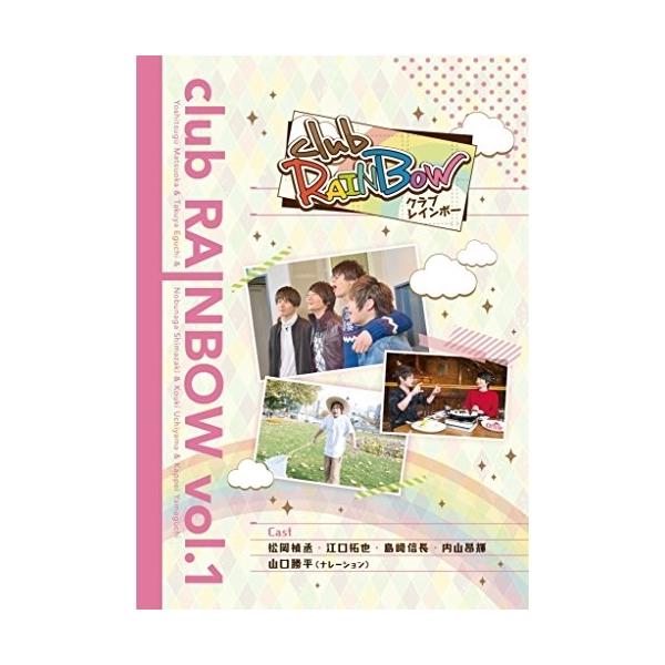 ミュージック DVD ソニーミュージック（Sony Music） DVD/趣味教養/clubRAINBOW vol.1