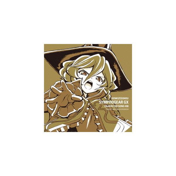 CD/キャロル・マールス・ディーンハイム(CV水瀬いのり)/戦姫絶唱