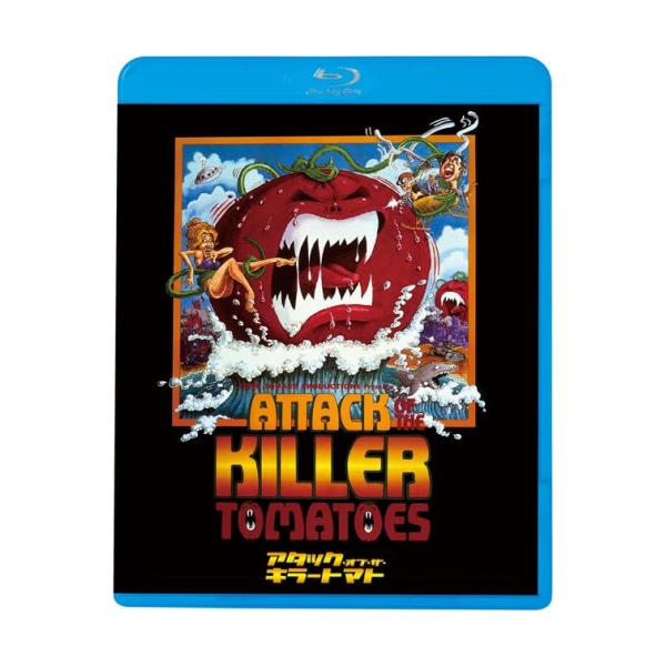 キラートマト キングレコード BD/洋画/アタック・オブ・ザ・キラートマト(Blu