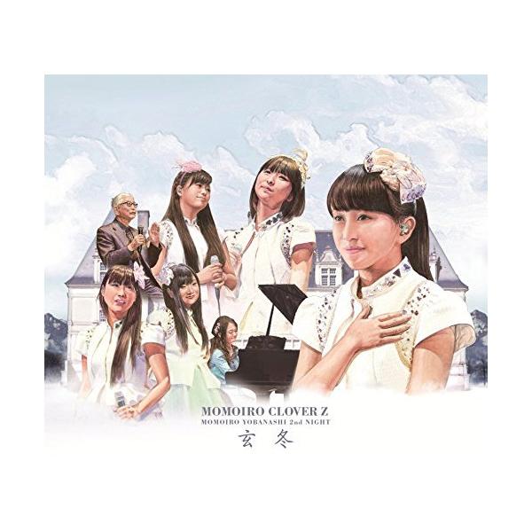 キングレコード BD/ももいろクローバーZ/ももいろ夜ばなし 第二夜 玄冬