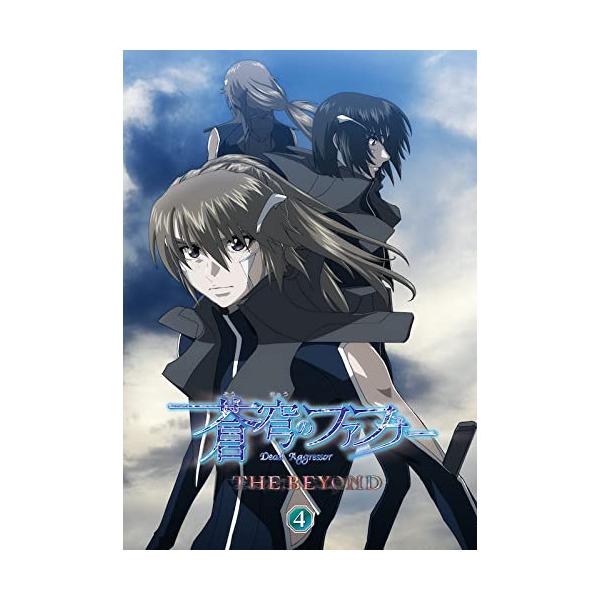 BD/劇場アニメ/蒼穹のファフナー THE BEYOND 4(Blu-ray) (本編Blu-ray+特典Blu-ray+CD)