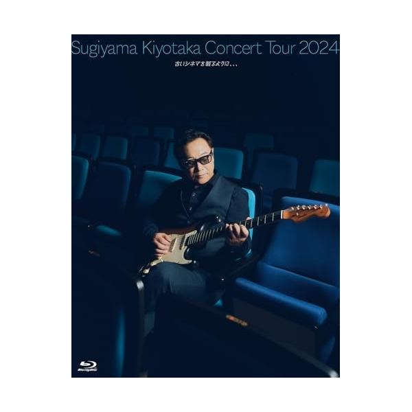 キングレコード BD/杉山清貴/Sugiyama Kiyotaka Concert Tour 2024