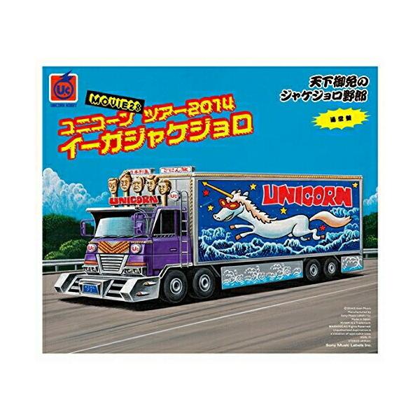 ソニーミュージック（Sony Music） BD/ユニコーン/MOVIE28 ユニコーン