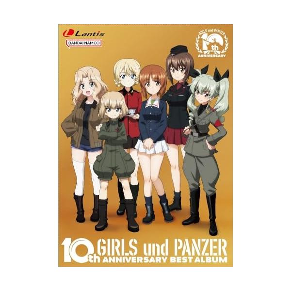 TVアニメ『ガールズ&パンツァー』10周年ベストアルバム Amazon | TV アニメ「ガールズ&パンツァー」10 周年ベスト