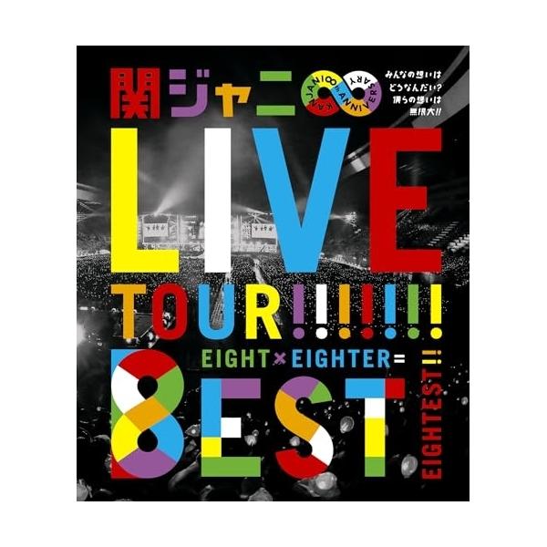 ソニーミュージック（Sony Music） BD/関ジャニ∞(エイト)/KANJANI