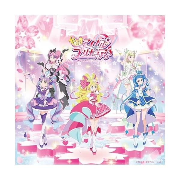 ソニーミュージック（Sony Music） CD/キュアアイドル(CV:松岡美里