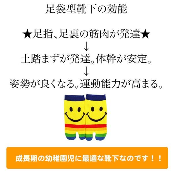 足袋型靴下子供靴下足袋ソックス 足袋型ソックス３足セット キッズ 子供用幼稚園13 18cmサイズ日本製体幹が安定メール便送料無料 代購幫