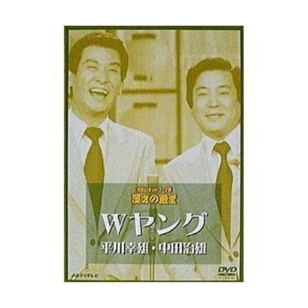 ポニーキャニオン（PONY CANYON） DVD/趣味教養/お笑いネットワーク発
