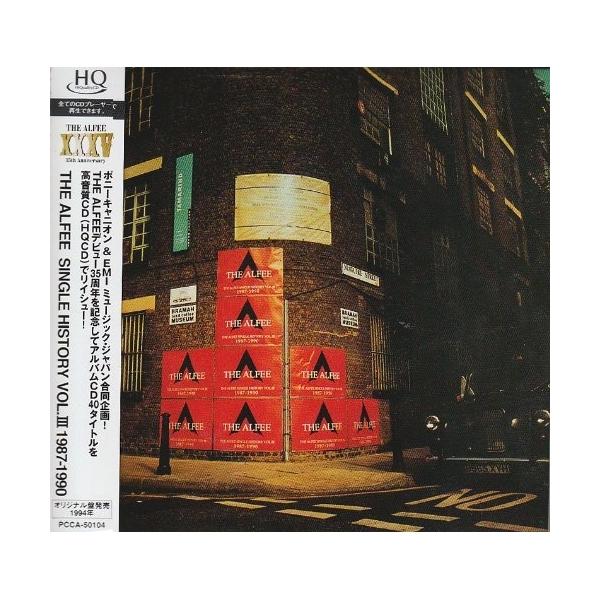 THE ALFEE HISTORYⅢ Amazon.co.jp: HISTORY Ⅲ 1992-1997 - THE ALFEE (特典なし