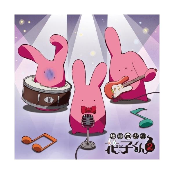 CD/高木洋/アニメ 地縛少年花子くん2 オリジナルサウンドトラック