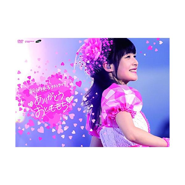 嗣永桃子　ソロアングル 嗣永桃子 ソロアングル 【公式通販】