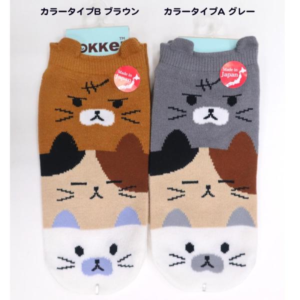 ネコ顔 おもしろ靴下 サイズ23 25cm レディス Buyee Buyee 日本の通販商品 オークションの代理入札 代理購入