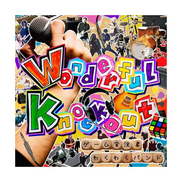 【匿名配送】ゲーム実況者わくわくバンド　B2ポスター　CD初回入荷分特典 アルバム】ゲーム実況者わくわくバンド/Wonderful Knockout 通常