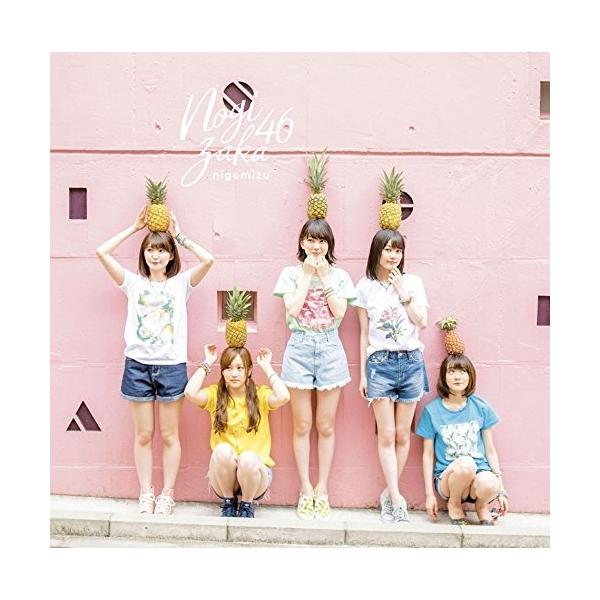 乃木坂46 逃げ水 CD ソニーミュージック（Sony Music） CD/乃木坂46/逃げ水 (CD+DVD) (Type