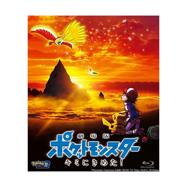 ソニーミュージック（Sony Music） BD/キッズ/劇場版