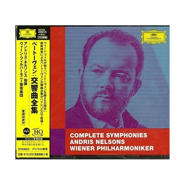 ユニバーサルミュージック CD/ネルソンス ウィーン・フィル