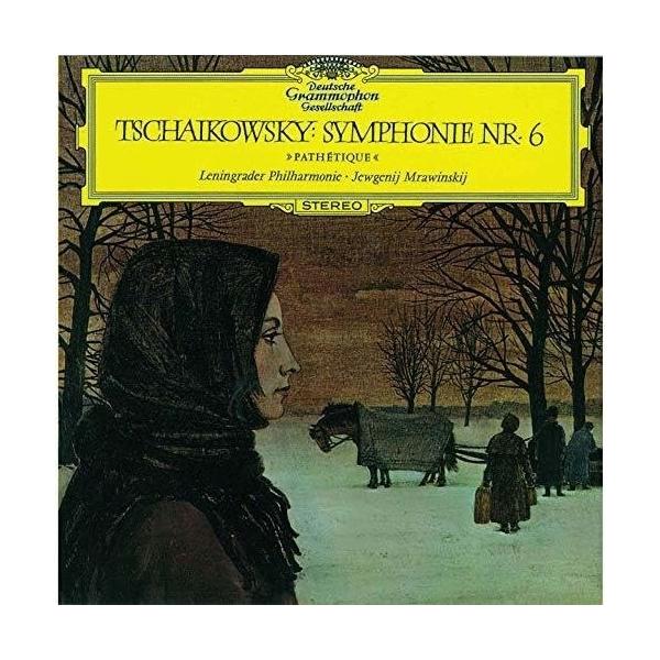 ユニバーサルミュージック SACD/エフゲニ・ムラヴィンスキー