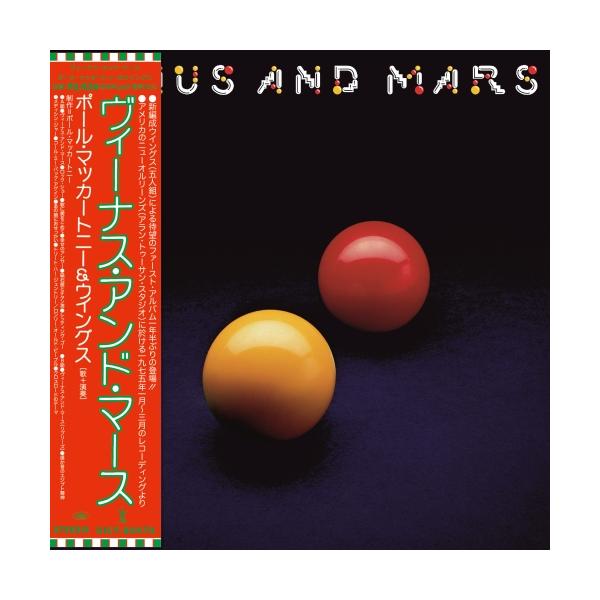 CD/ウイングス/ヴィーナス・アンド・マース (SHM-CD) (解説歌詞対訳付/英国初回盤LPをミニチュア再現した見開き..(完全生産限定盤)