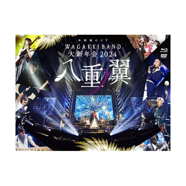 【特価セール】和楽器バンド 大新年会2025 日本武道館 〜八重ノ翼～ (通常盤 Amazon.co.jp: 和楽器バンド 大新年会2025 日本武道館 〜八重ノ