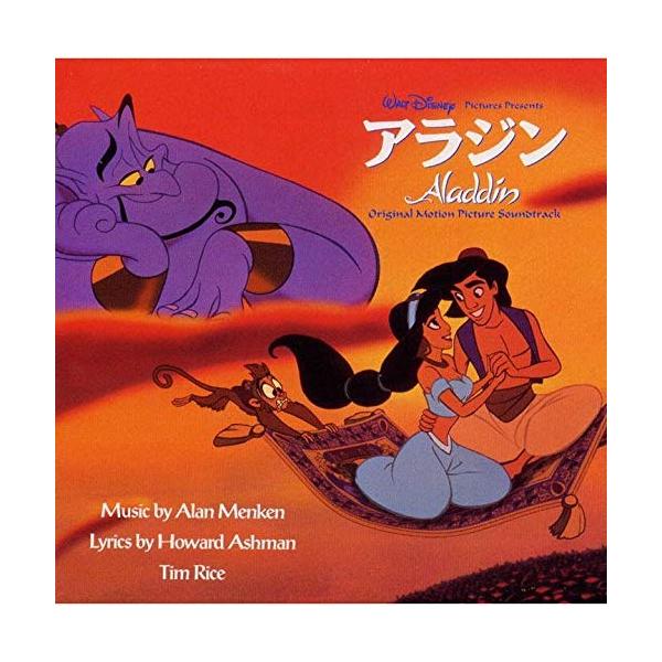新品 アラジン オリジナル・サウンドトラック 完全限定盤 CD 新品 アラジン オリジナル・サウンドトラック 完全限定盤 CD