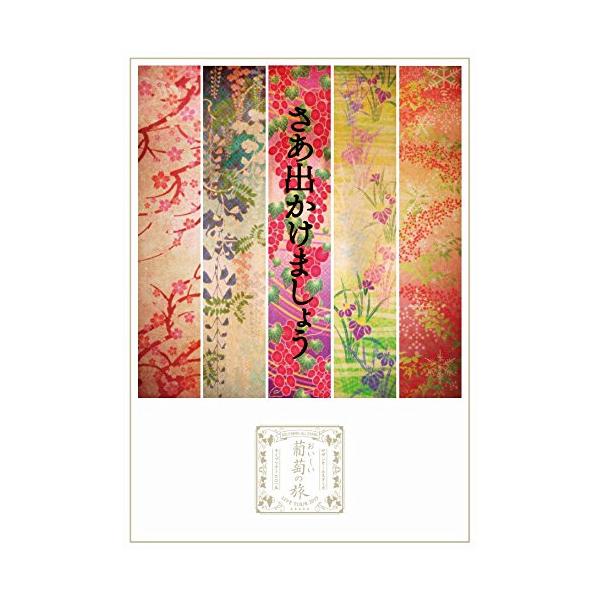 DVD/サザンオールスターズ/おいしい葡萄の旅ライブ -at DOME &amp; 日本武道館- (通常版)