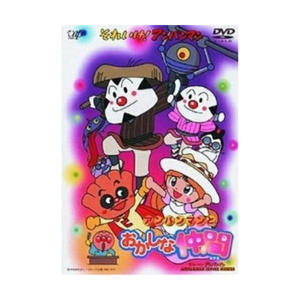 DVD/キッズ/それいけ!アンパンマン アンパンマンとおかしな仲間 : 靴下