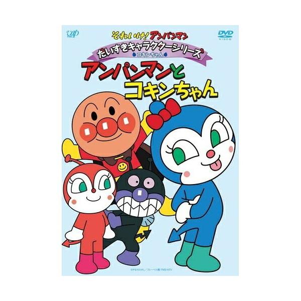コスモスコーギー様フォロワー割 アンパンマン 94' 24巻 全巻