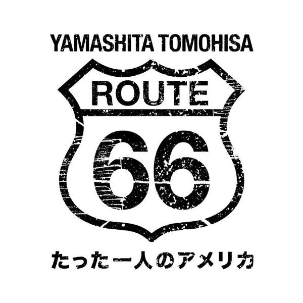 山下智久 - 山下智久/ルート66～たった一人のアメリカ DVD BOX 山下智久・ルート66～たった一人のアメリカ Blu-ray BOX