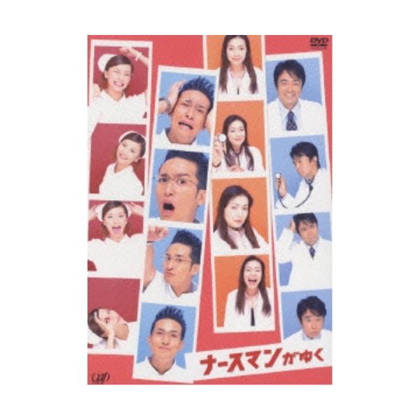 DVD/国内TVドラマ/ナースマンがゆく DVD-BOX : 靴下通販 ZOKKE(ゾッケ